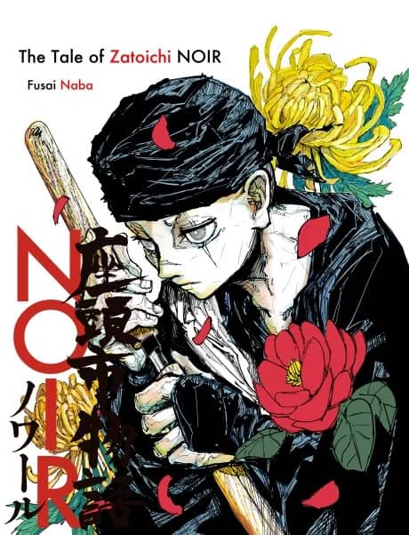 Zatoichi Monogatari Noir