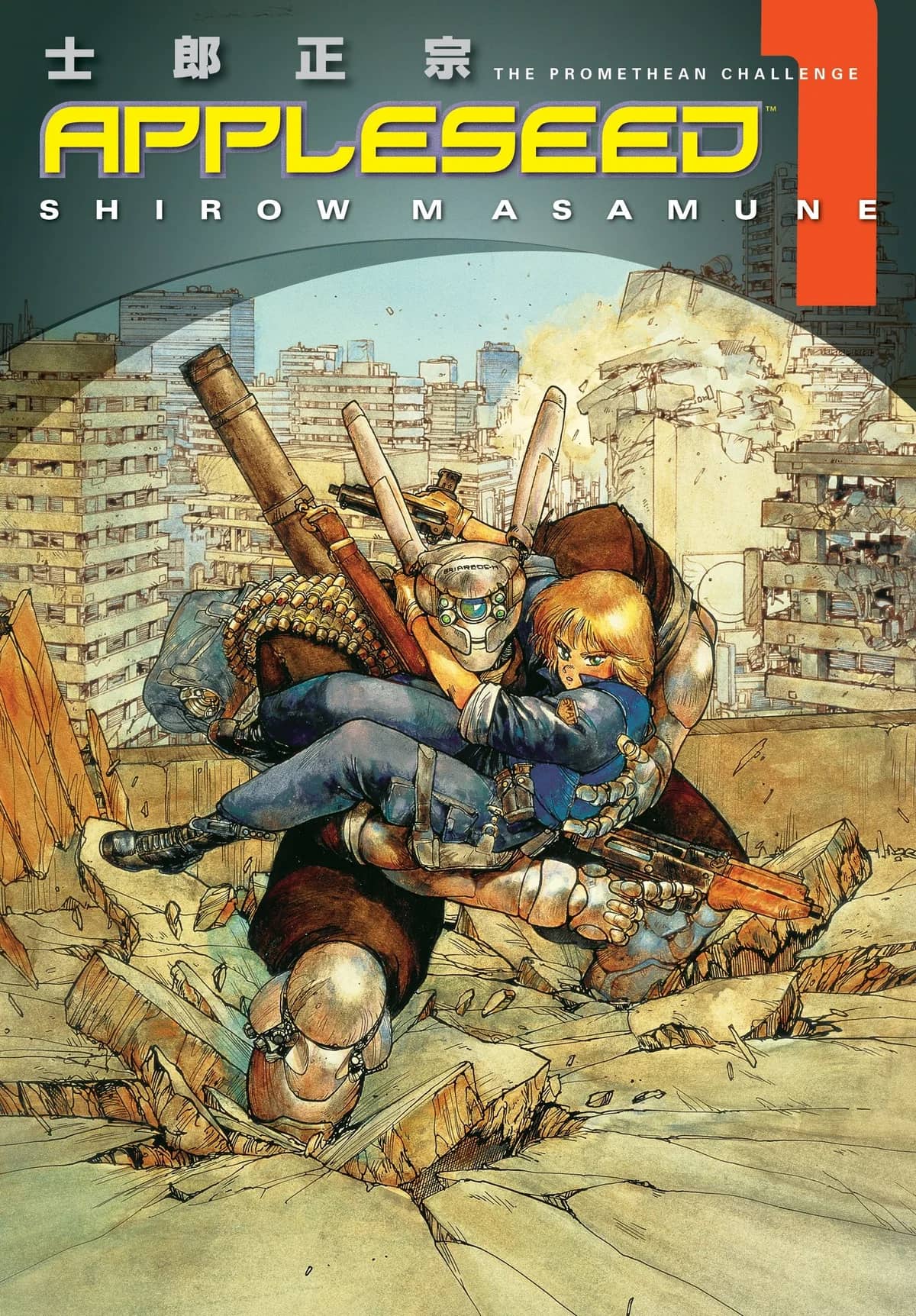 Appleseed