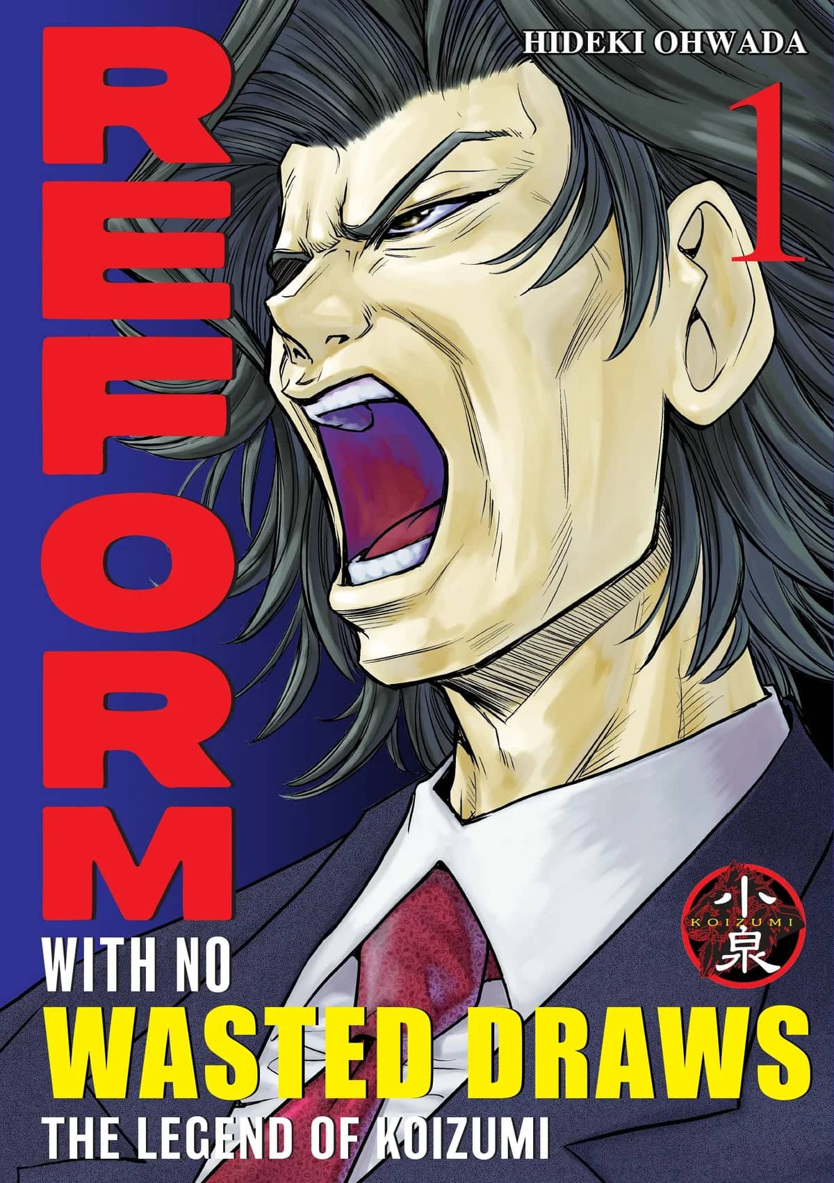 Reform with No Wasted Draws - The Legend of Koizumi