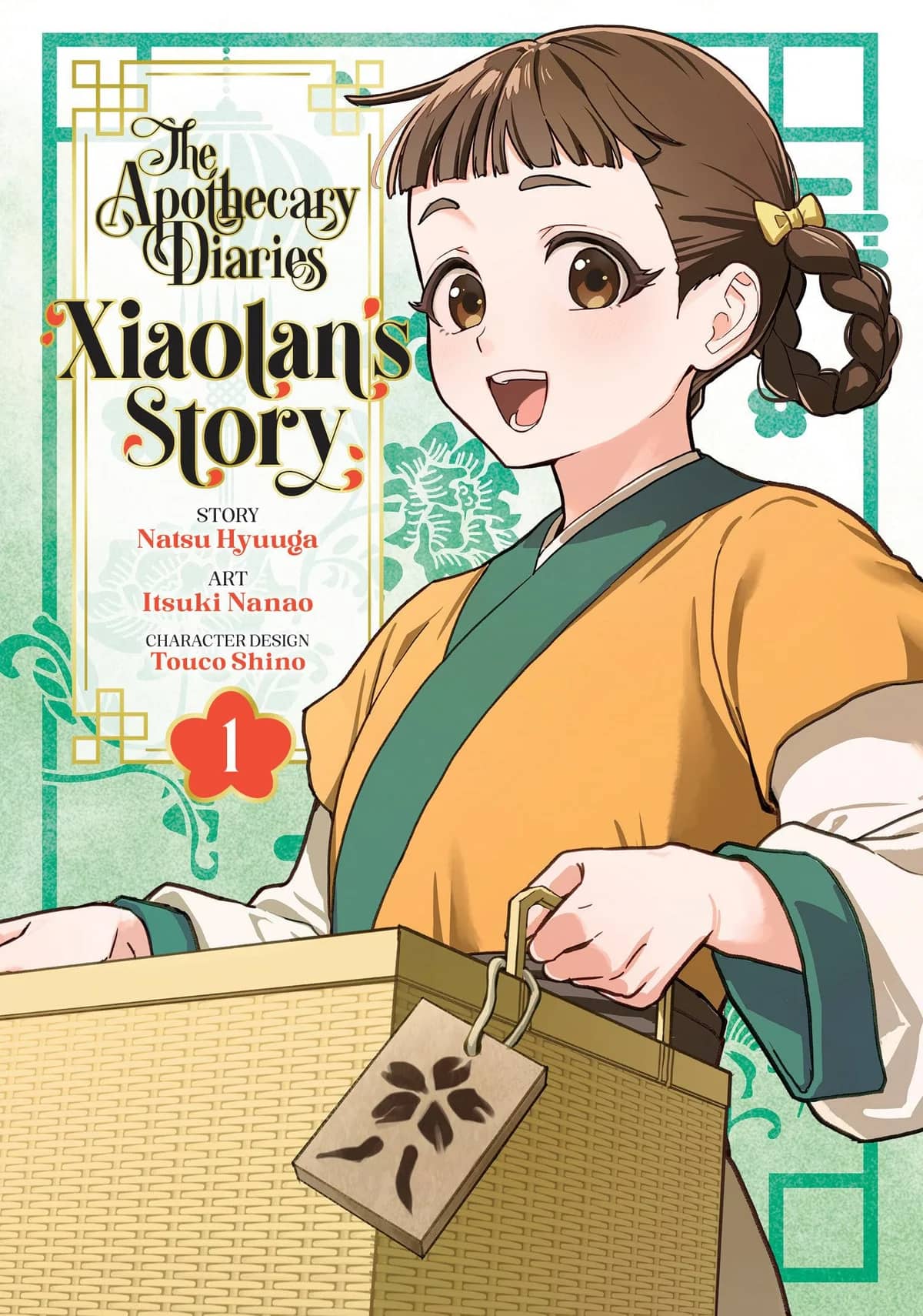 The Apothecary Diaries: Xiaolan’s Story
