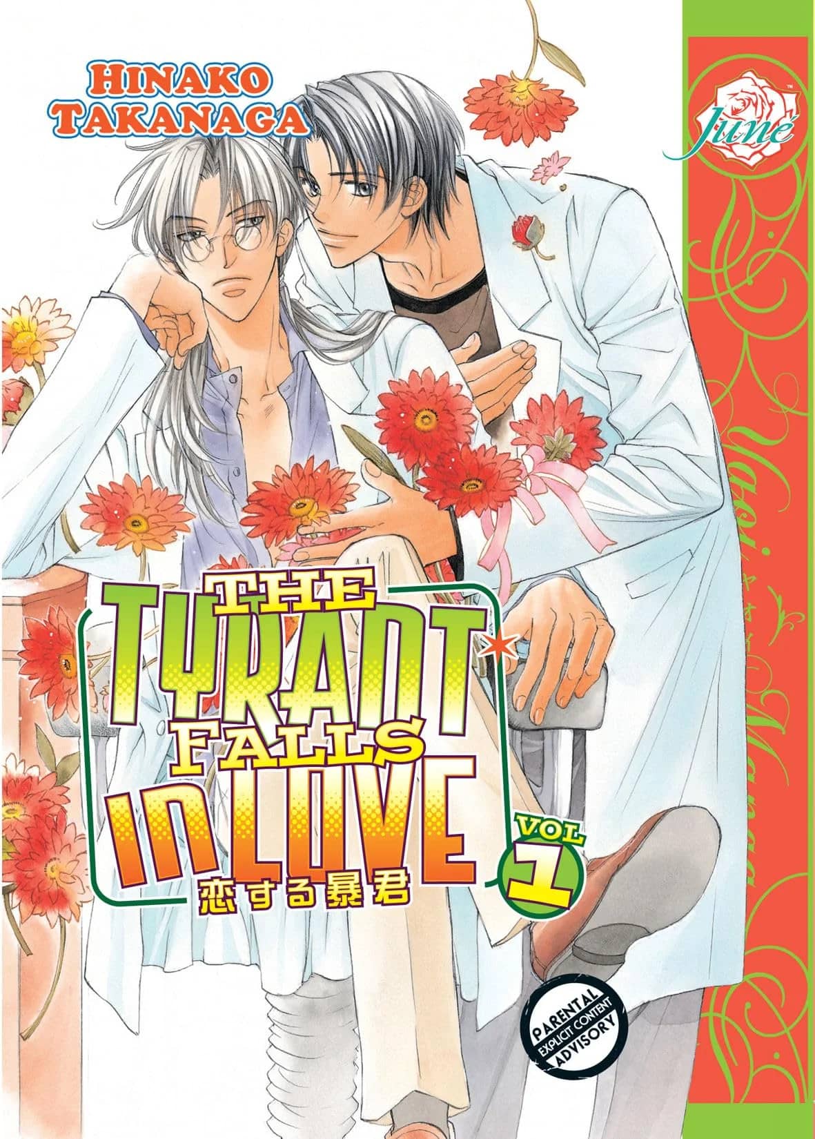 The Tyrant Falls In Love