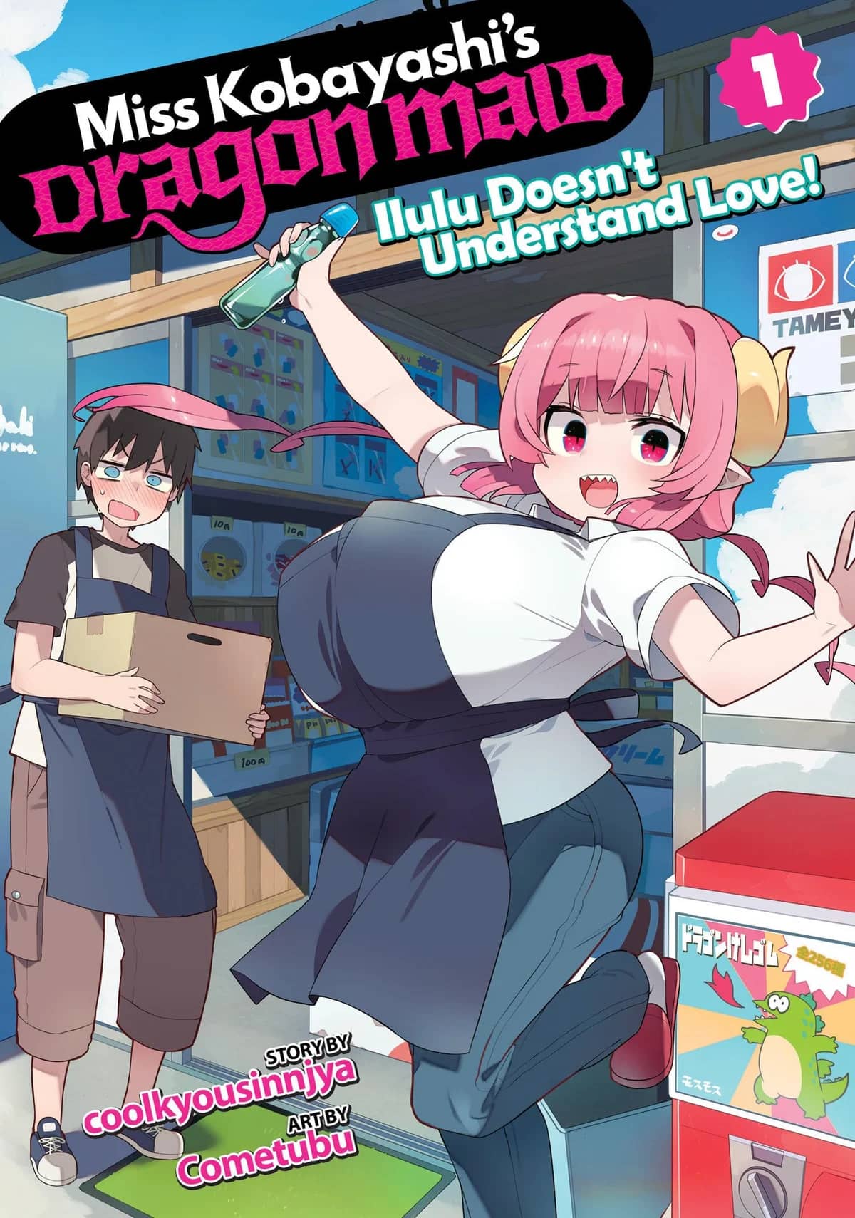 Miss Kobayashi’s Dragon Maid: Ilulu Doesn’t Understand Love