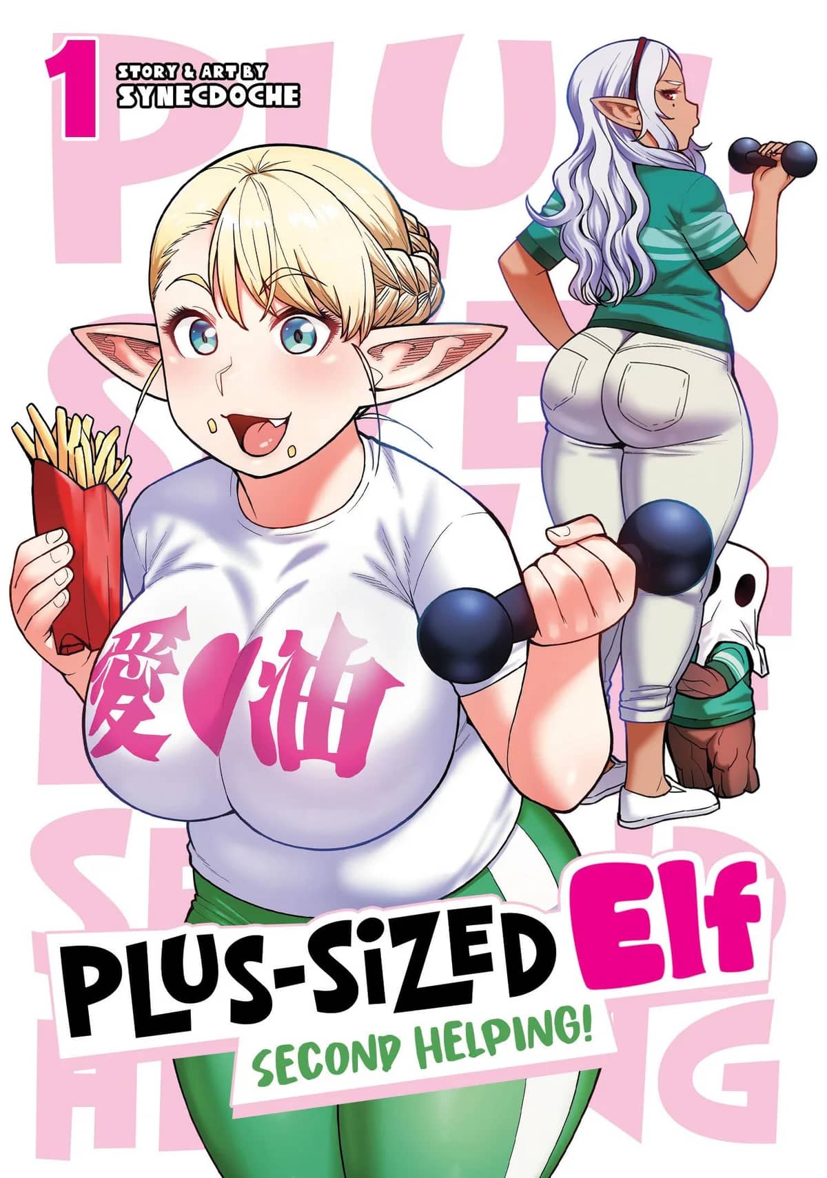 Plus-Sized Elf: Second Helping!