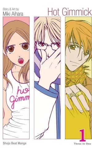 Hot Gimmick