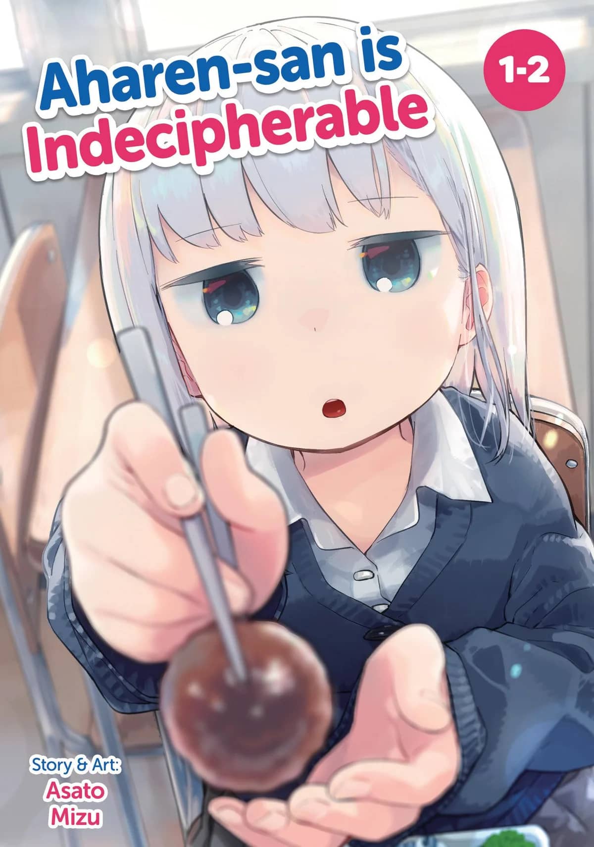 Aharen-san is Indecipherable