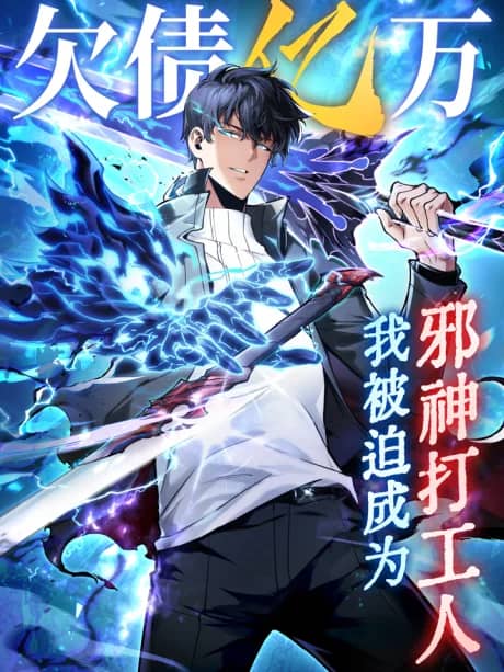 Soul Pact: Working for an Evil God to Pay Off My Debt