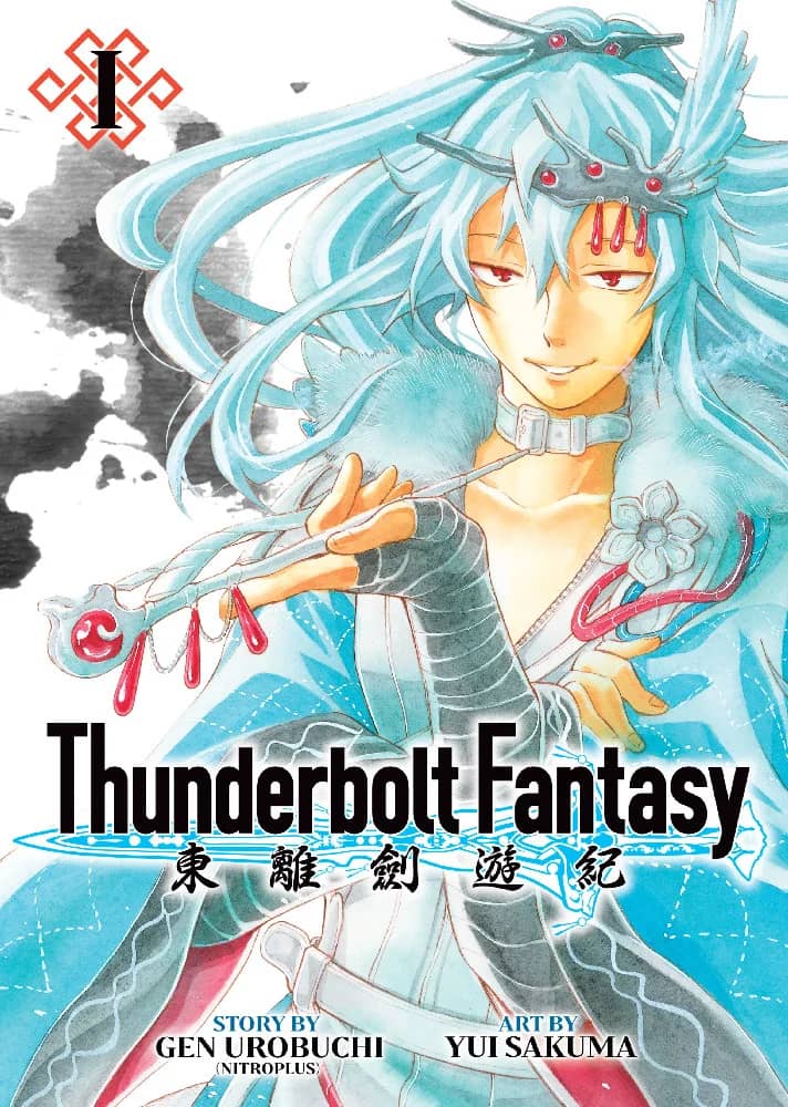 Thunderbolt Fantasy