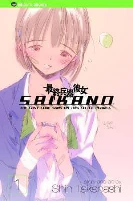 Saikano