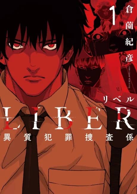 LIBER
