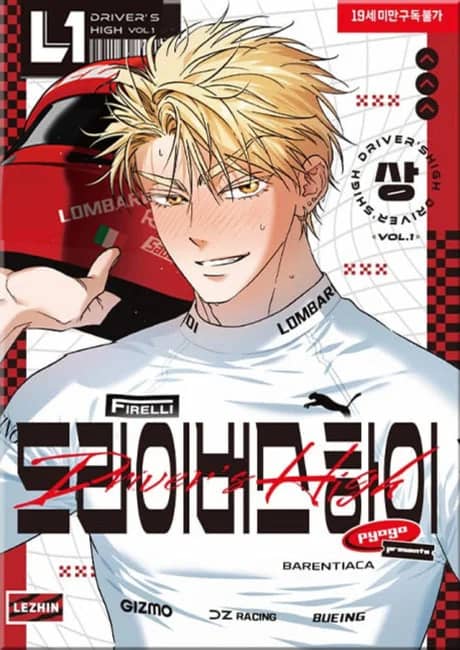 Driver's High
