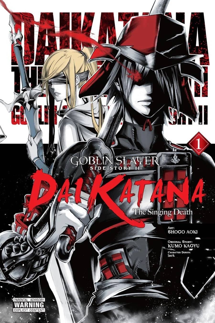 Goblin Slayer Side Story II: Dai Katana
