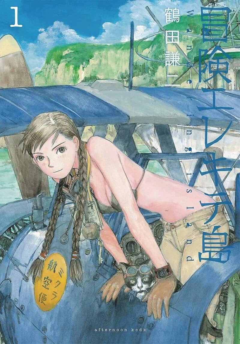 Wandering Island