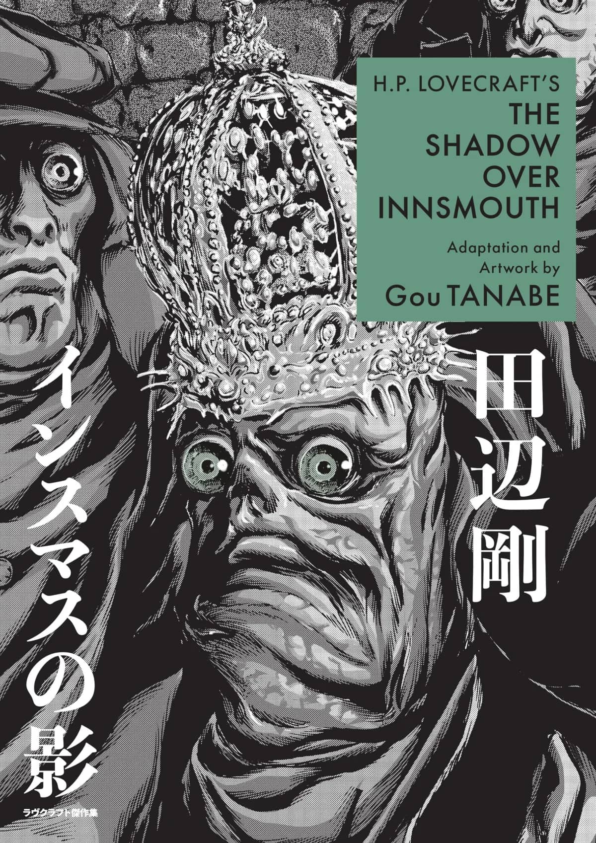 The Shadow Over Innsmouth