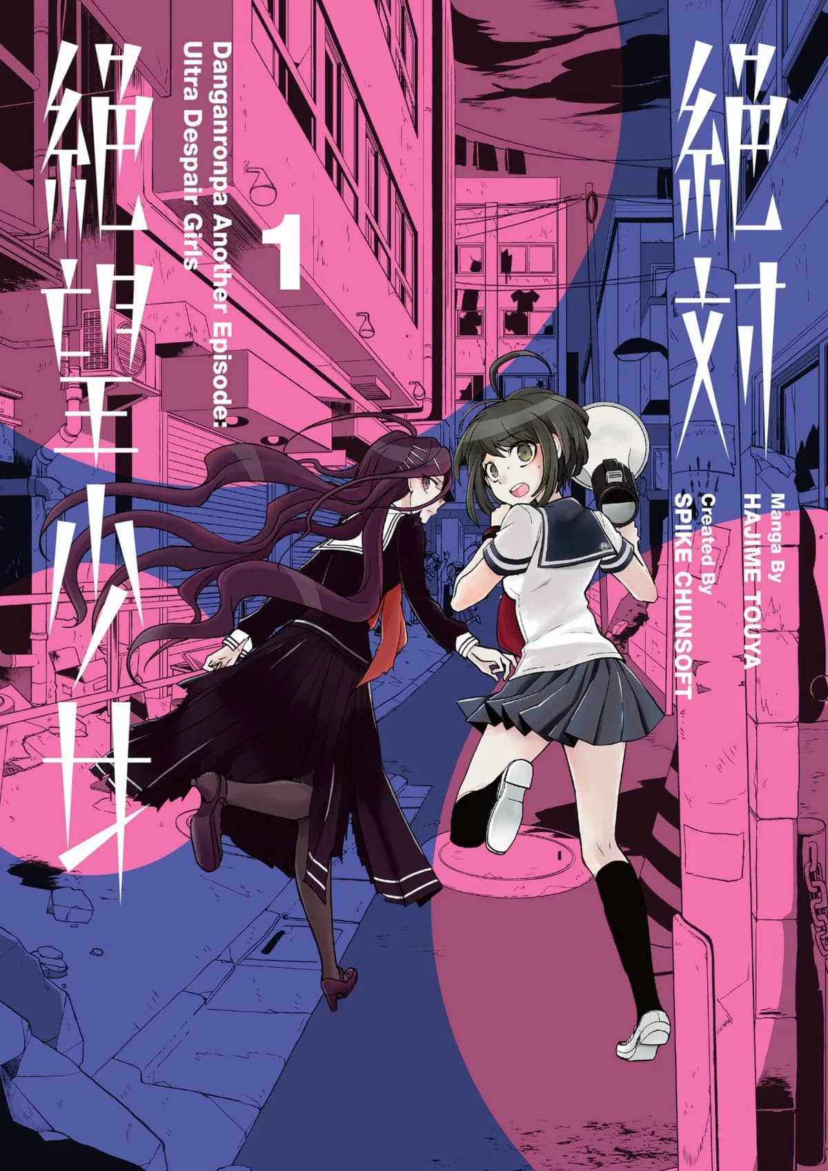 Danganronpa Another Episode: Ultra Despair Girls