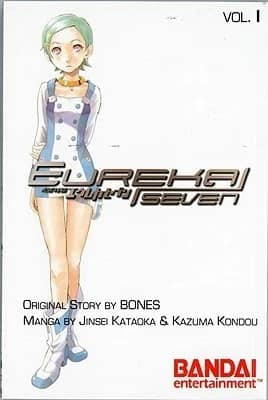 Eureka Seven: Psalms of Planets