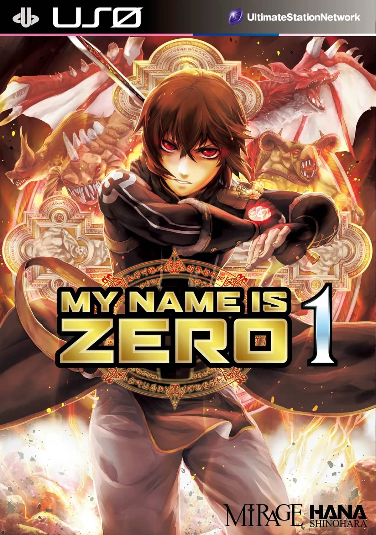 My Name Is Zero
