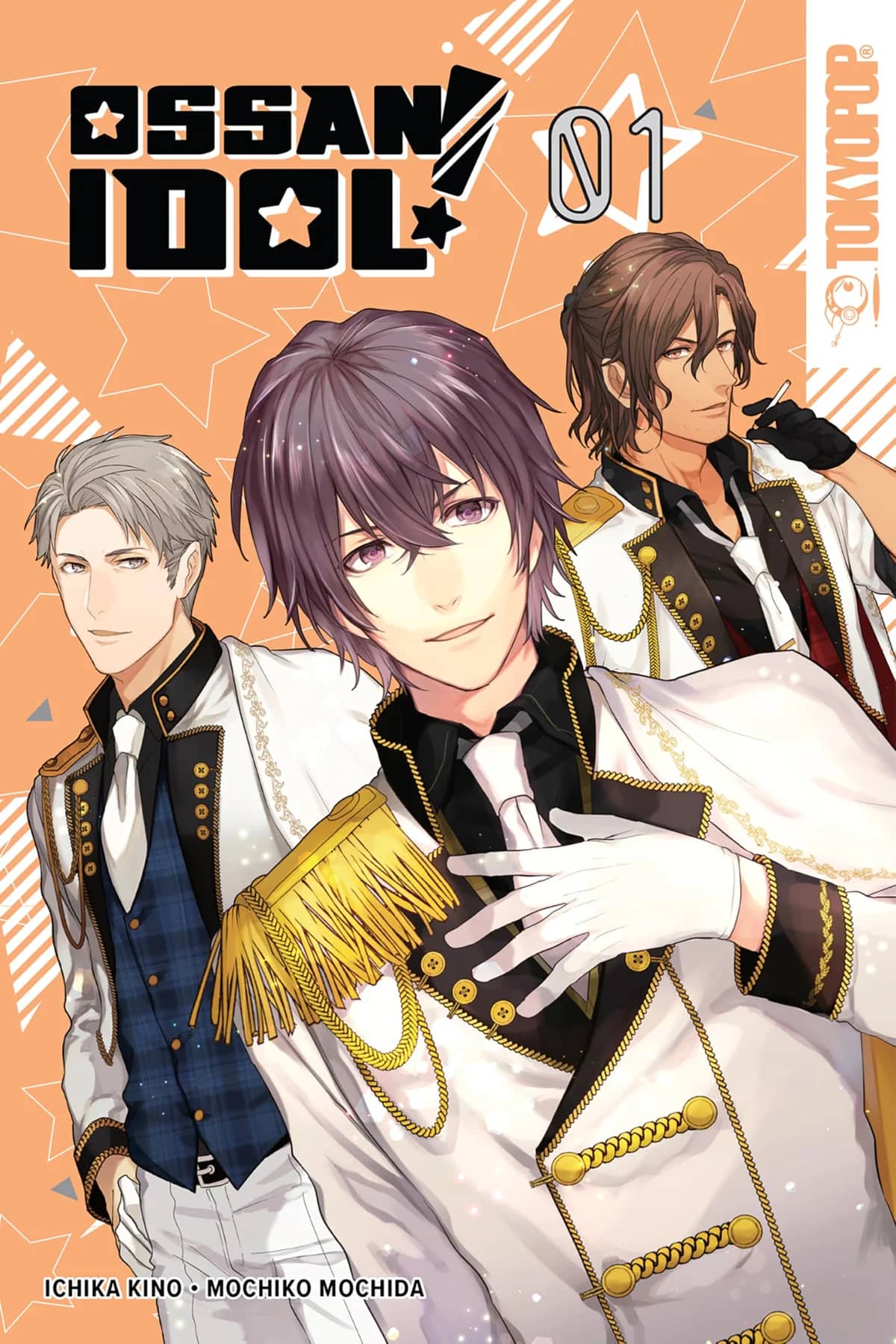 Ossan Idol?!