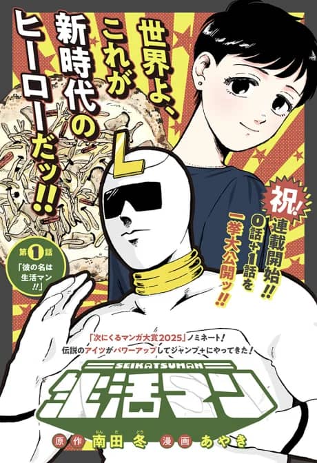 Life-man