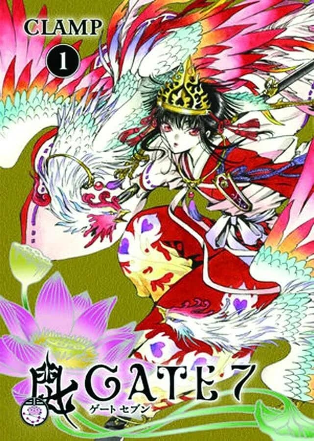 Gate 7