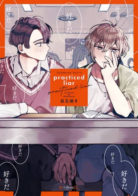 practiced liar
