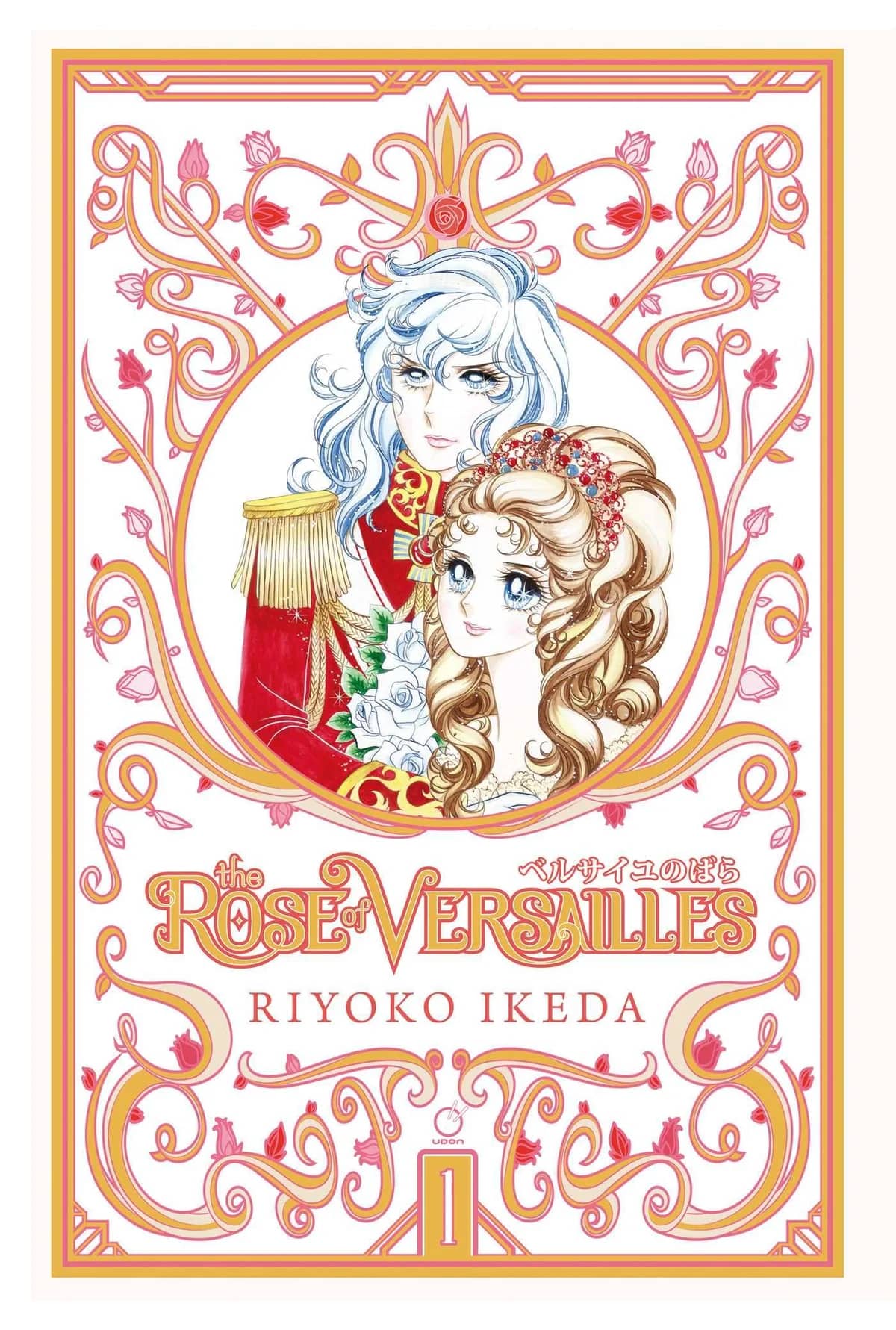 The Rose of Versailles