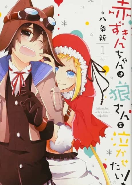 Red Riding Hood and the Big Sad Wolf