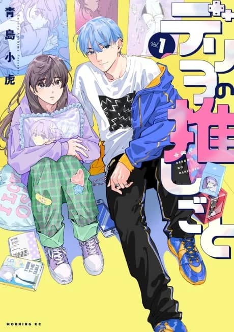 Fan/Girl x Call/Boy