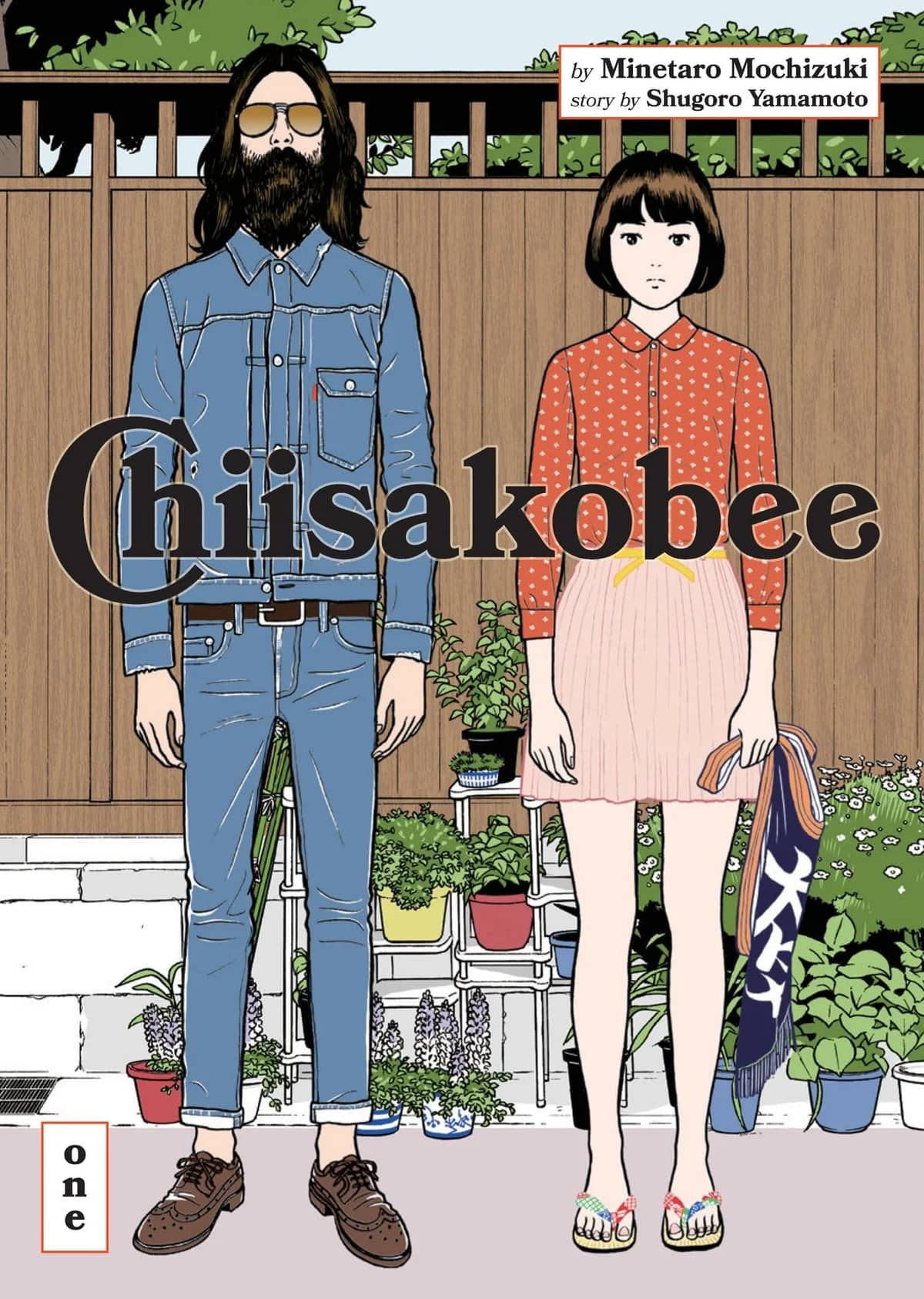 Chiisakobee