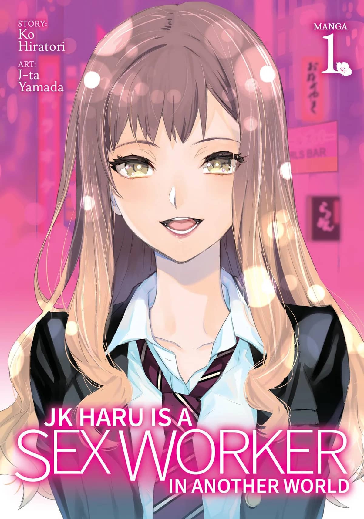 JK Haru is a Sex Worker in Another World