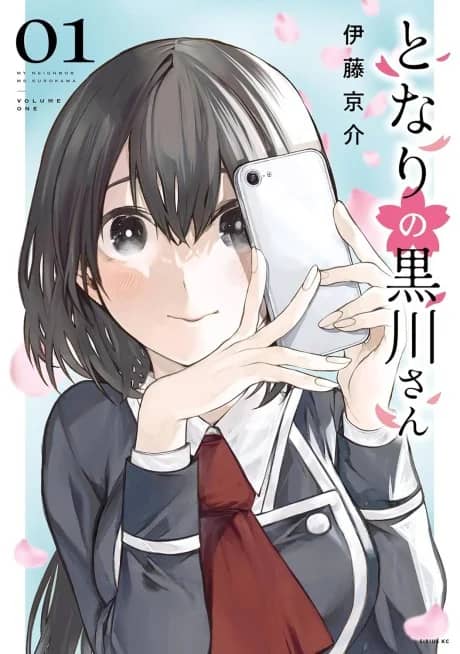 Tonari no Kurokawa-san