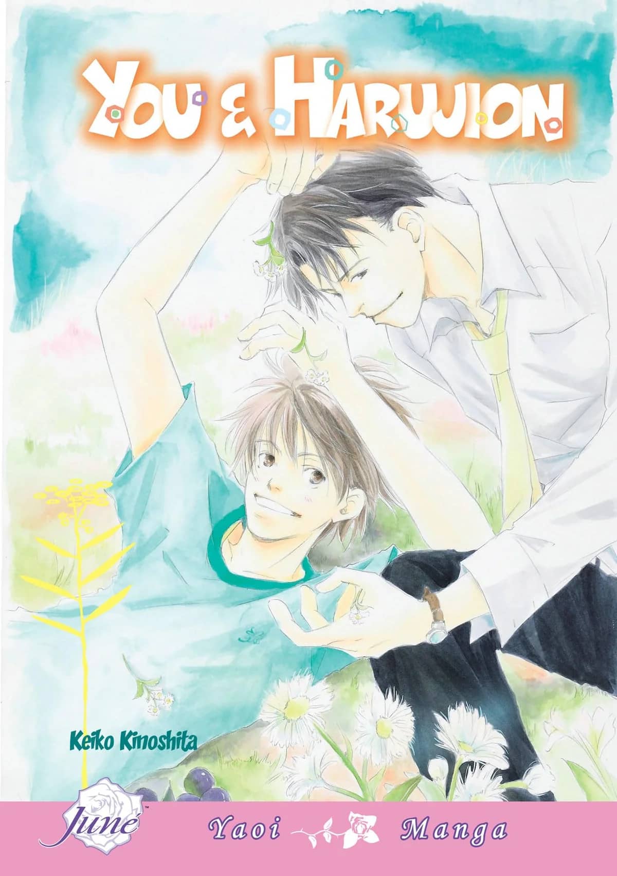 You and Harujion
