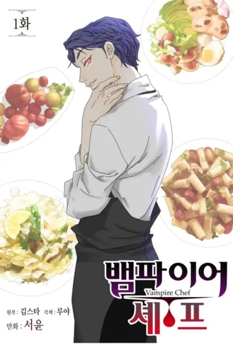 Vampire Chef