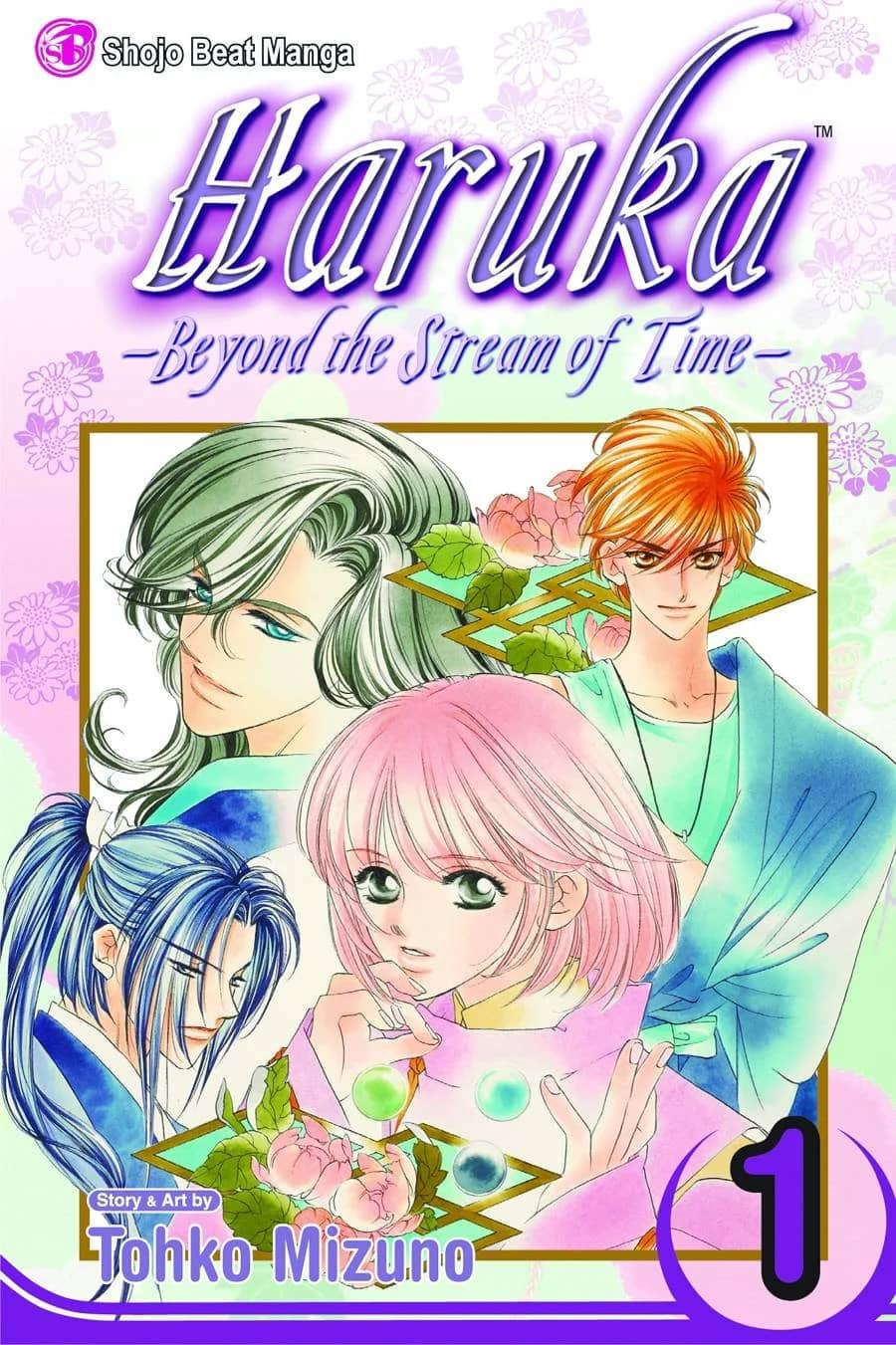 Haruka: Beyond the Stream of Time
