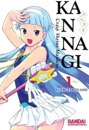 Kannagi: Crazy Shrine Maidens