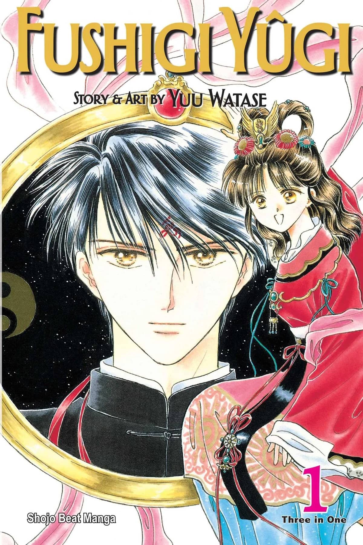 Fushigi Yûgi