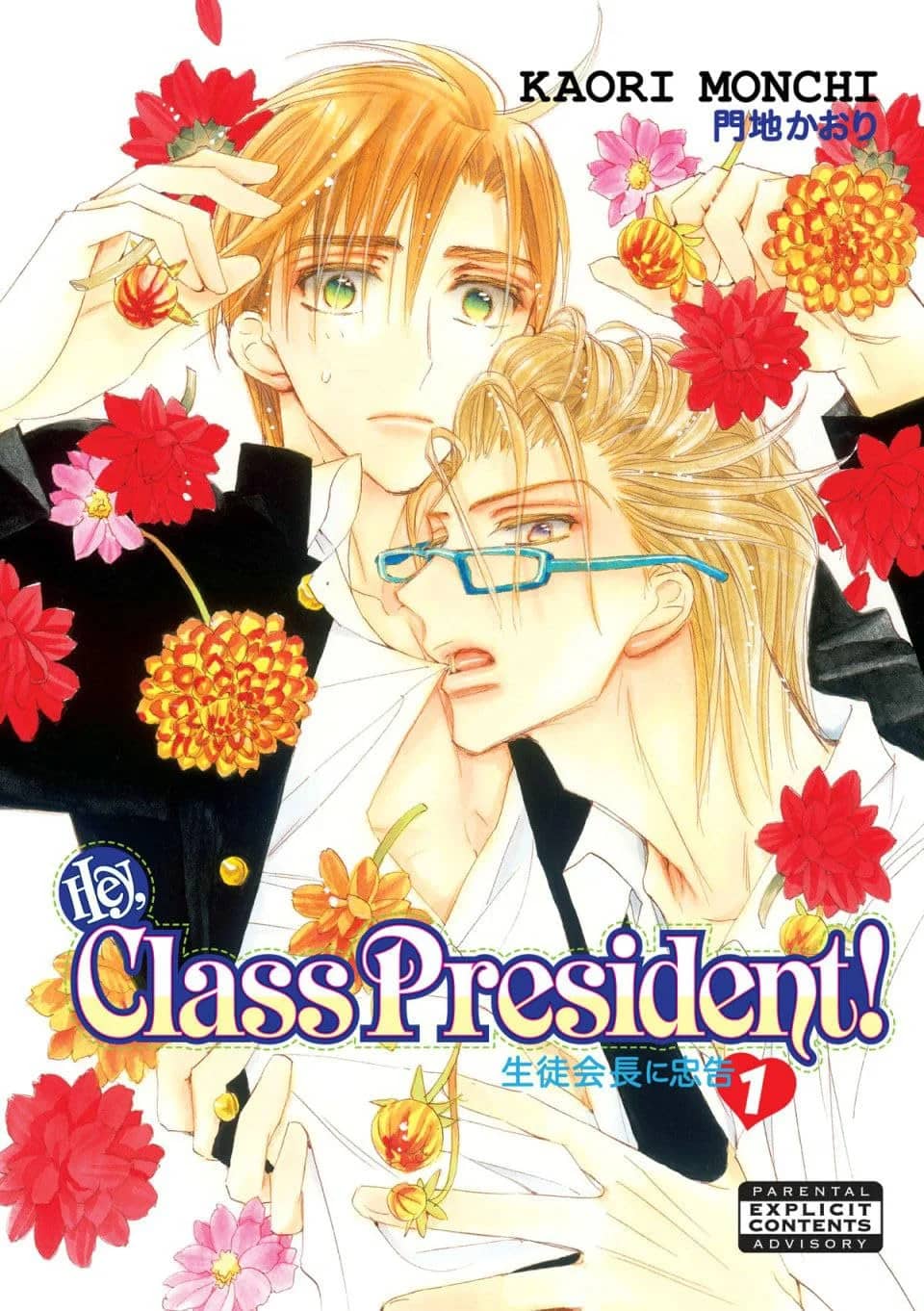 Hey, Class President!