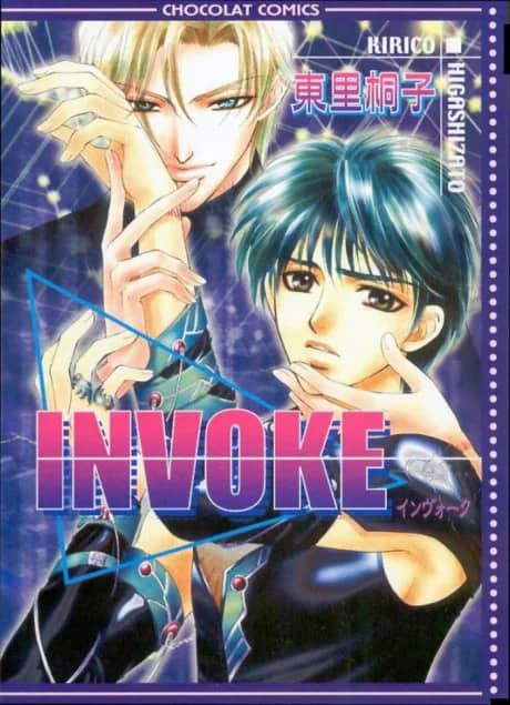 INVOKE