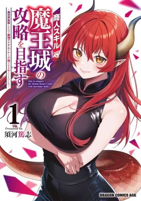 Shounin Skill de Maou-jou no Kouryaku wo Mezasu: Isekai Teni Shita node Saikyou Item to Talk Jutsu de Ikinuku Koto ni Shita