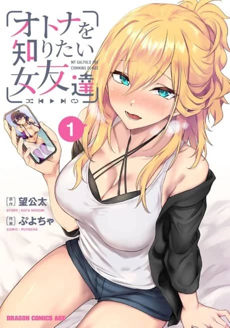 Otona wo Shiritai Onna Tomodachi
