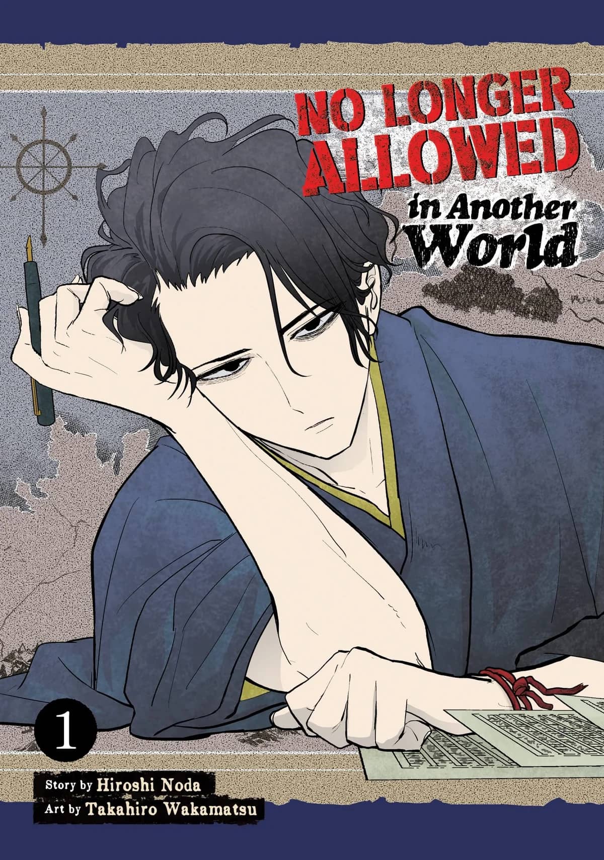 No Longer Allowed In Another World