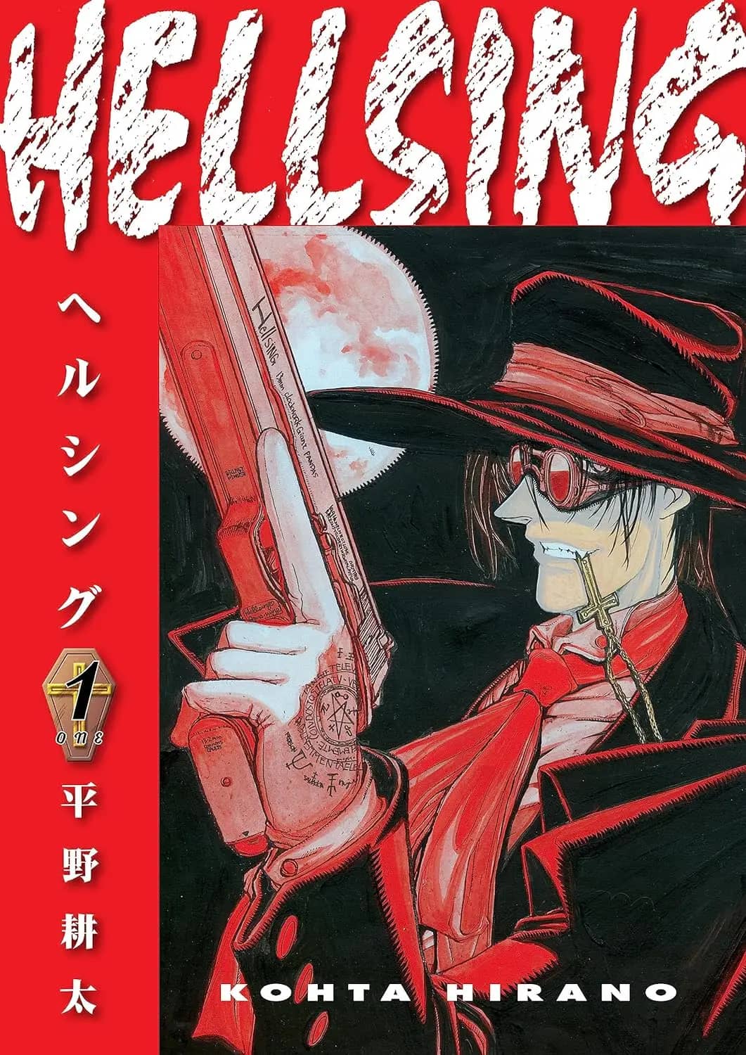 HELLSING