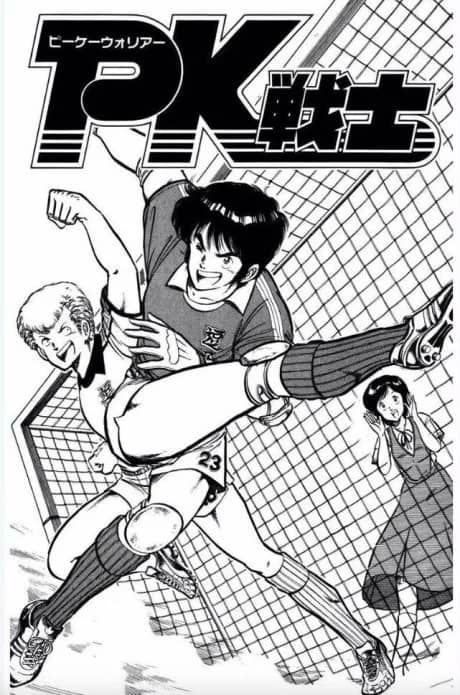 PK Senshi