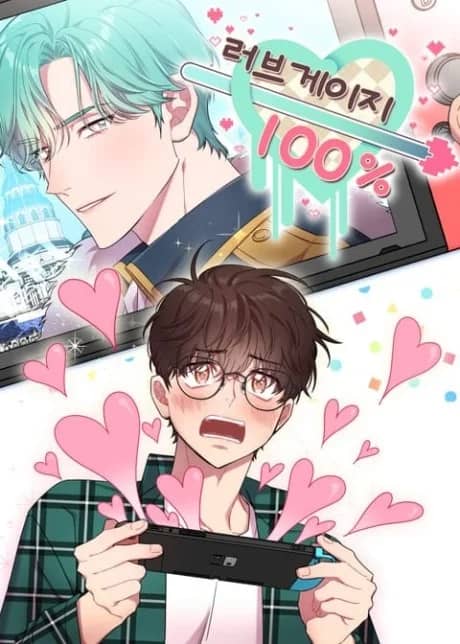 Love Meter 100%