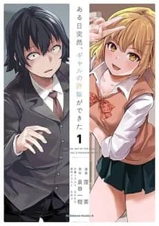 Aruhi Totsuzen, Gal no Iinazuke ga Dekita