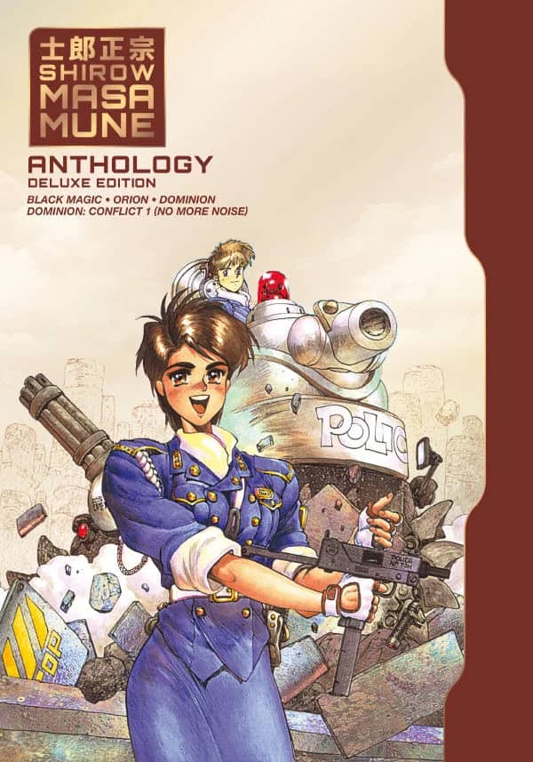 Shirow Masamune Anthology