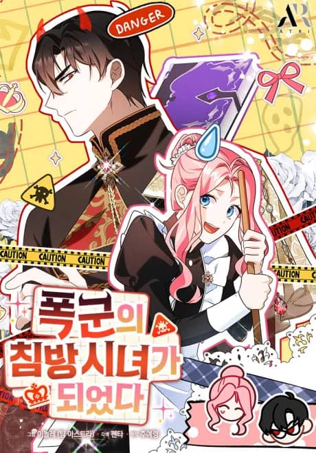 I Became the Tyrant's Chambermaid