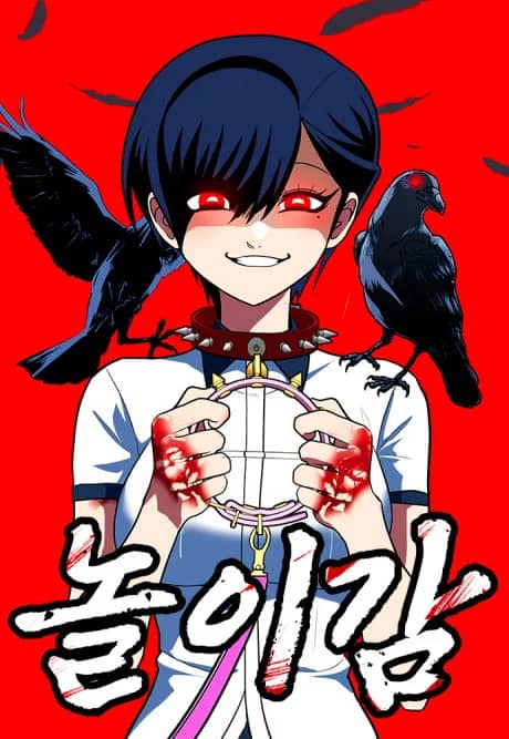 Norigam