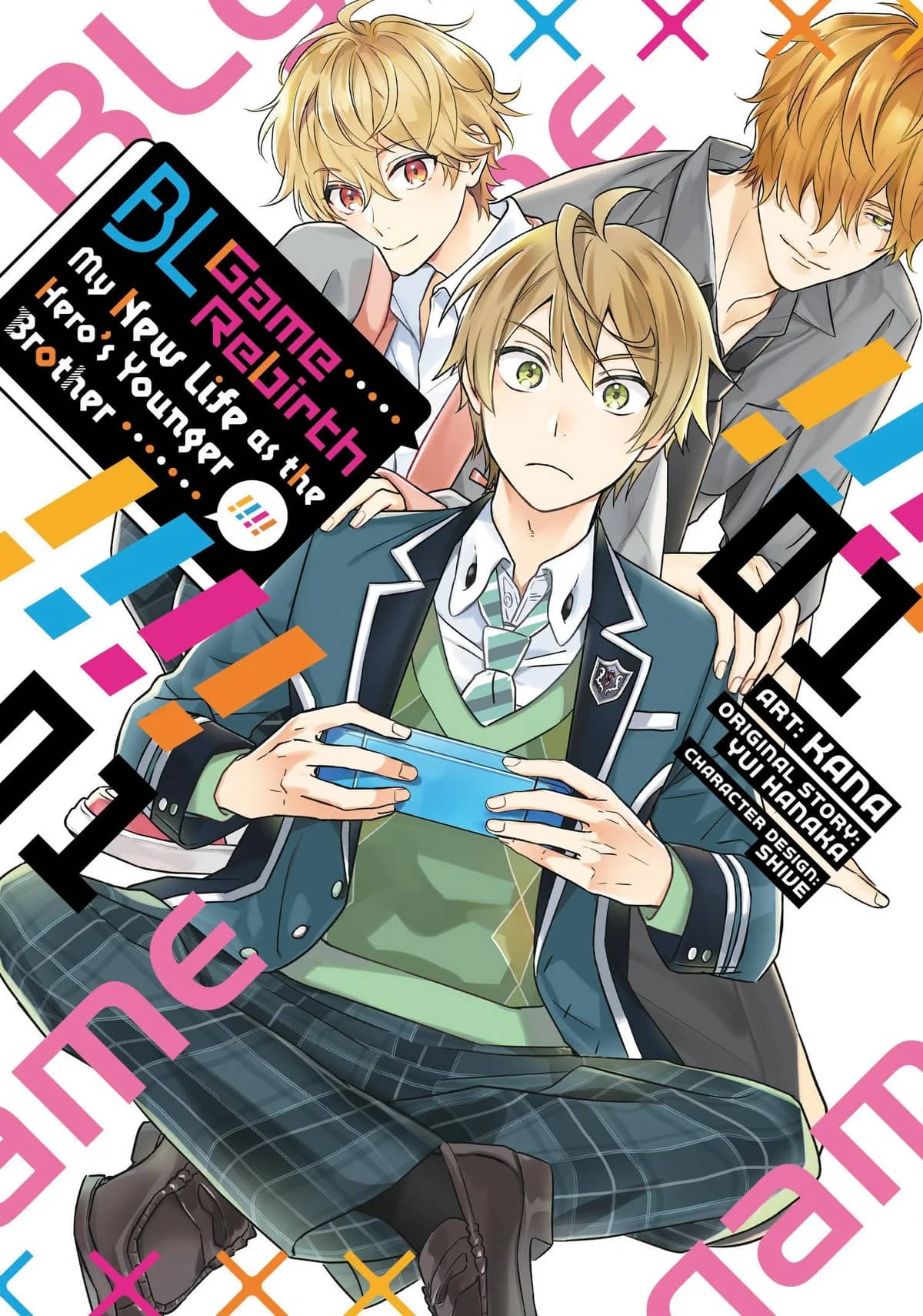 BL Game Rebirth: My New Life as the Hero's Younger Brother