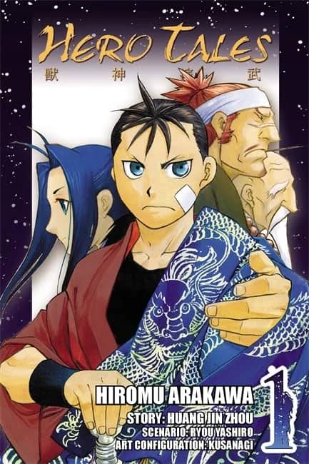 HERO TALES
