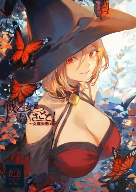 Ikusa Otome to Ikusa Goto!: Onna Mahoutsukai-hen